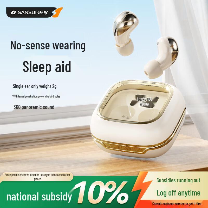 SANSUI W42 Wireless In-Ear Sleep Earbuds