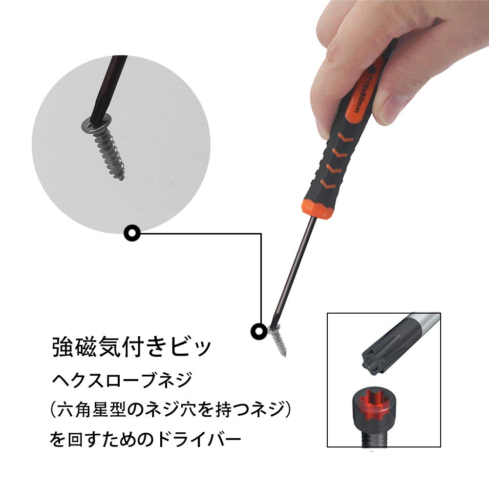 Yamachi Torx Schraubendreher Set Sechskant Sechskant Präzision Phillips Dyson Staubsauger Schraubendreher MacBook Kompatibel mit Reparaturwerkzeug Set (T3, T4, T5,