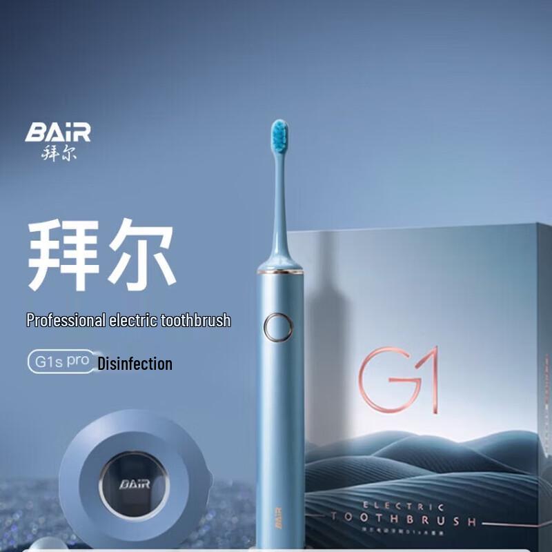BAIR G1s Smart Sonic Electric Toothbrush CN plug (adapter included)