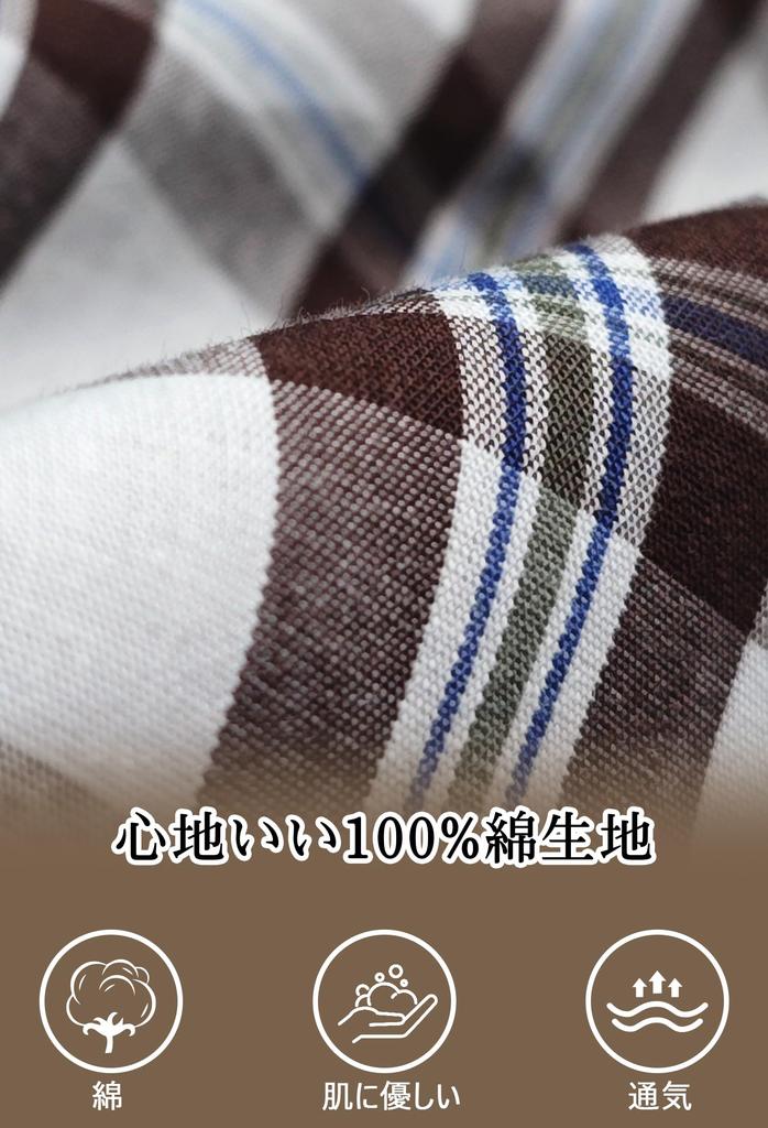 Vulcanodon Long Sleeves and Pants Perfect for and and comfortable for your checkered and comfortable A great gift for Available in Navy and Green
