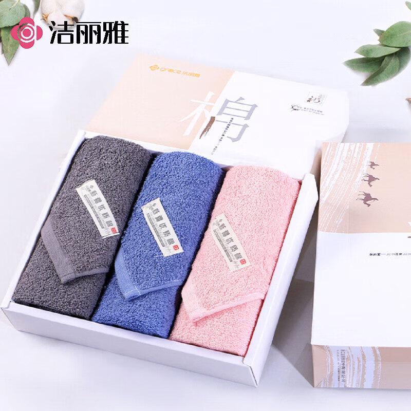 Grace Pure Cotton Towel Gift Set