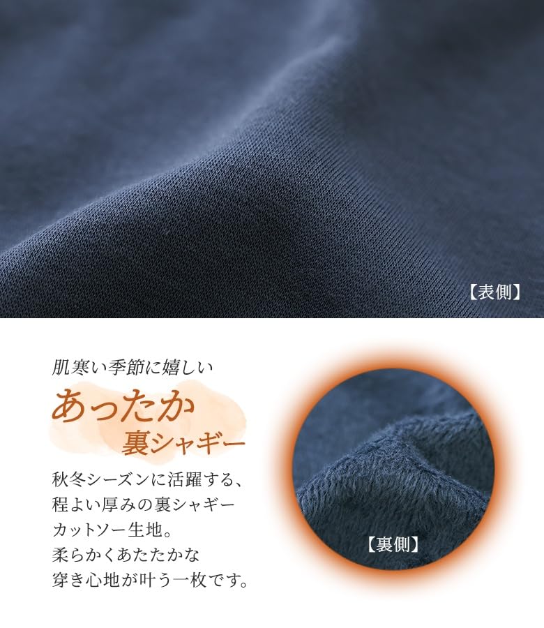 Oshare Walker Narrow Long Skirt with Shaggy Warm Elastic Product 14bm0hs n'OrLABEL [Shaggy-Lined Skirt] Women's Lining, Waist, Autumn/Winter Style,