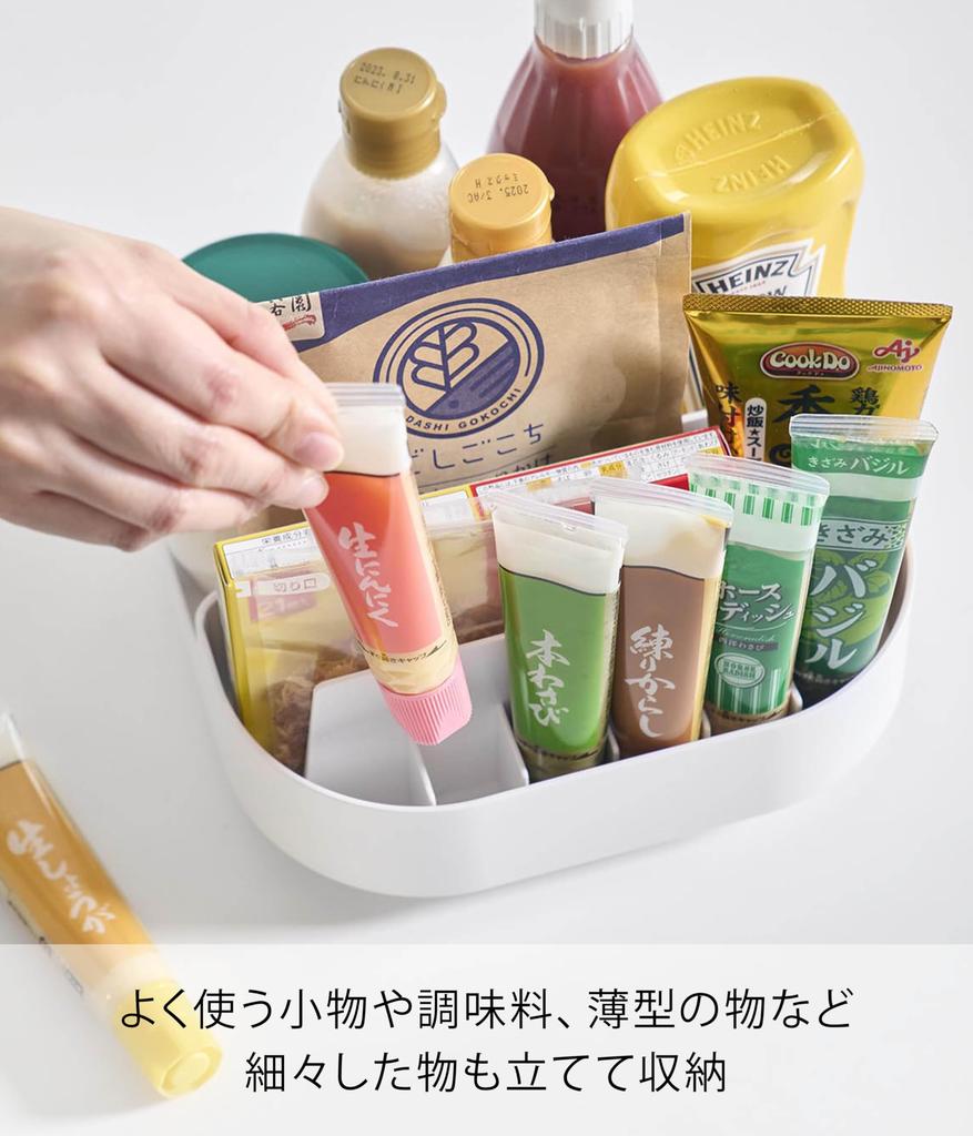 Yamazaki Rotating Storage Tray with W20 x D20 x Storage Cosmetic 10079 Dividers, White, H8.3cm, Plate, Organizer, Refrigerator, Shelf, Storage,