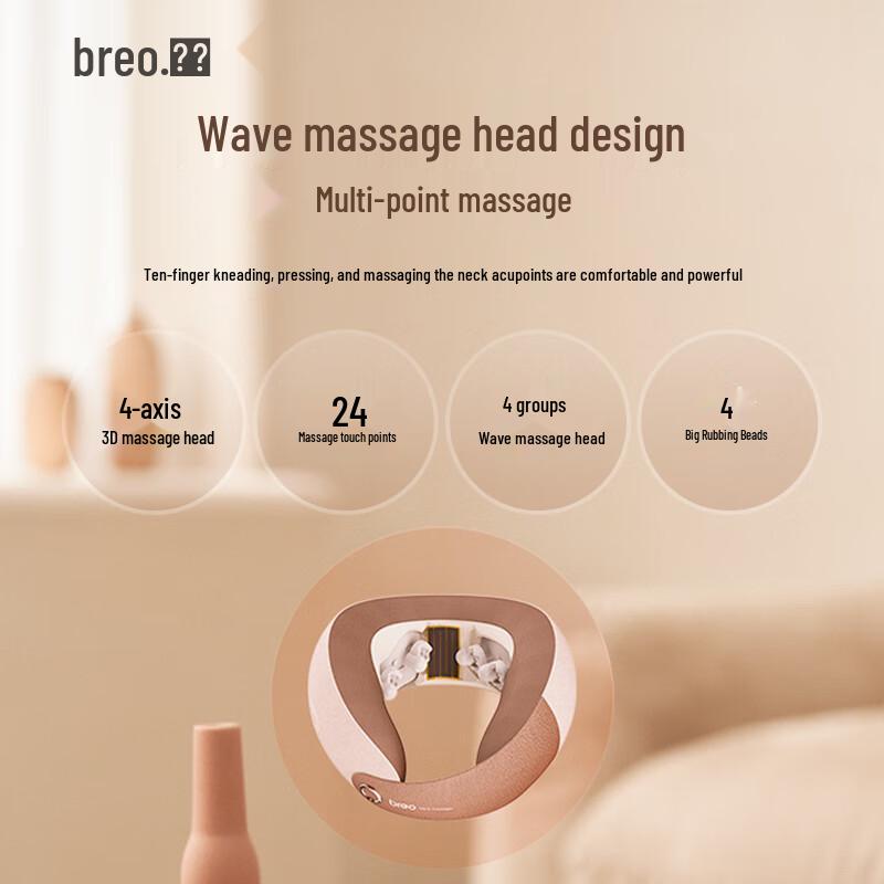 Breo Neck C2 Rechargeable Neck Massager