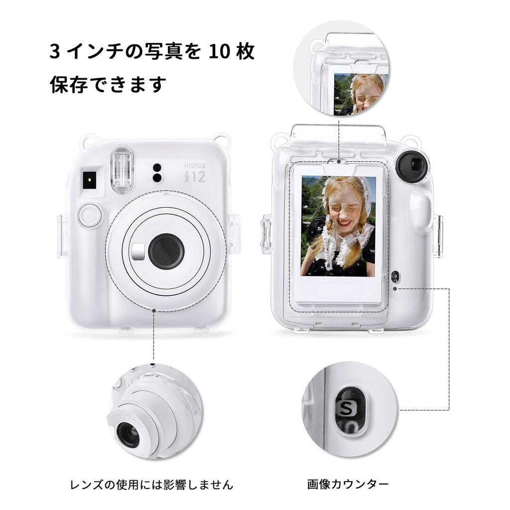 Rieibi instax mini 12 Clear Case Not Fuji Instax Mini 12 Protective Transparent Clear Bag with File Storage Pocket and Shoulder Hard [7-Piece Set]