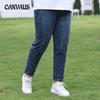 Calças femininas plus size elásticas soltas e emagrecedoras Haren, cintura alta, jeans para pés pequenos