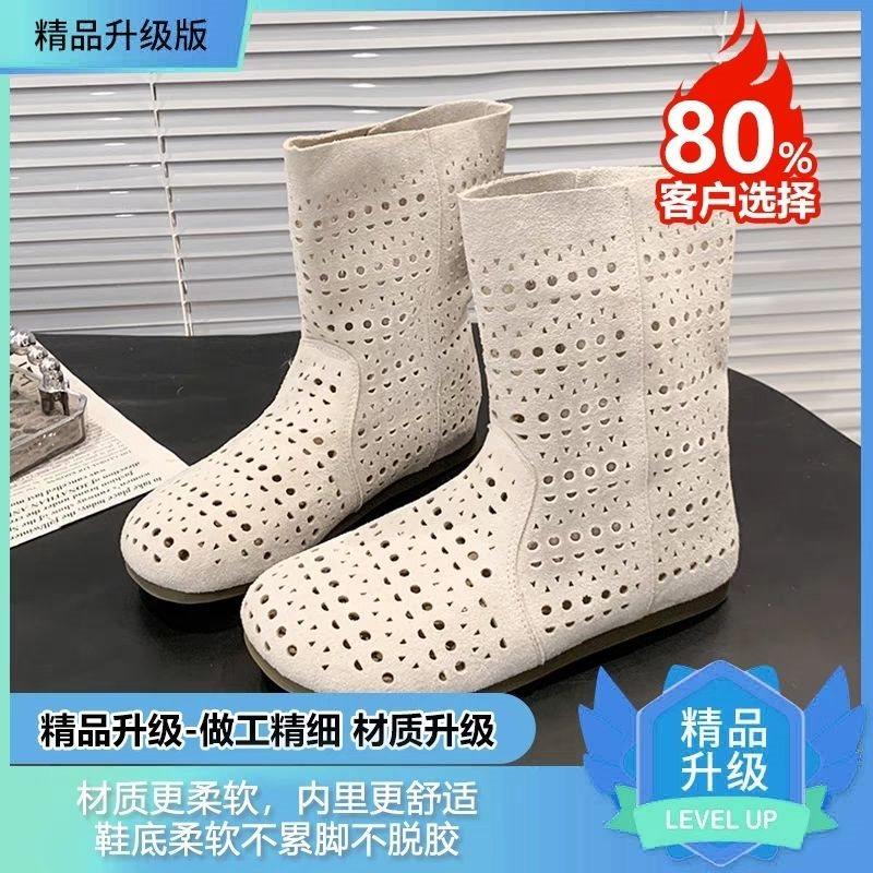 Maillard Retro Hollow Short Boots Short Boots Summer Thin Flat Bottom Breathable Hole Cool Boots Slippers Women