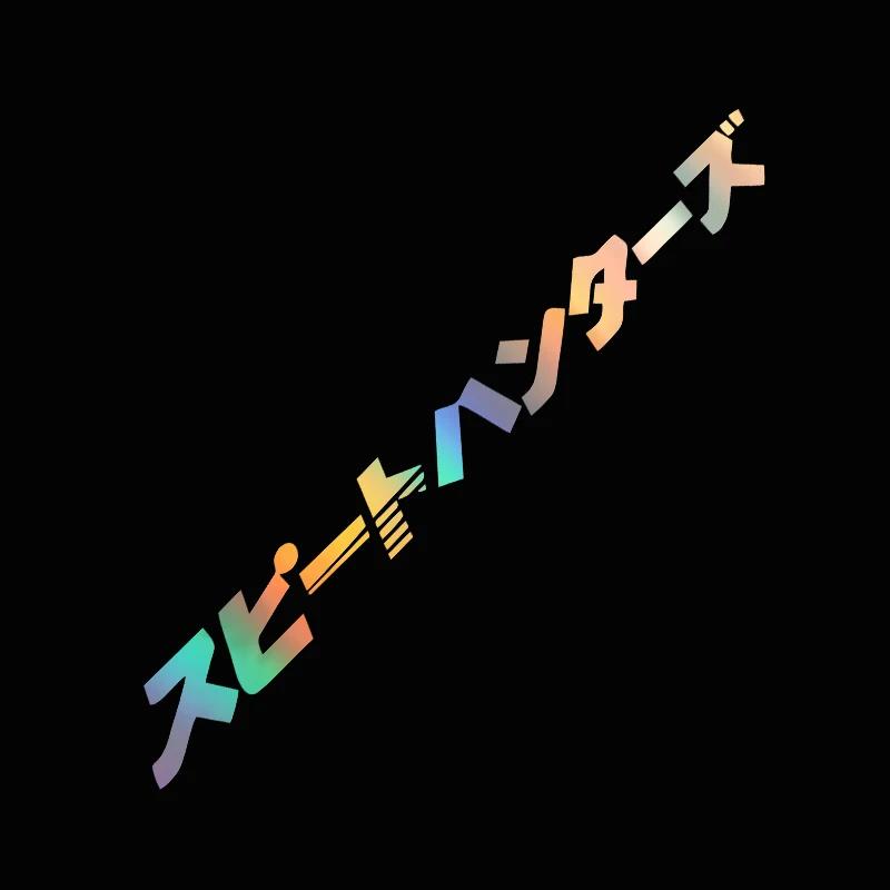 35*3.5CM Auto Innenaufkleber Japanische Speedhunter Autoaufkleber Scheinwerferblende reflektierende Aufkleber dekoratives Zubehör