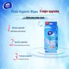 Vinda Adult Ultra Mini Wet Wipes & Tissues Pack