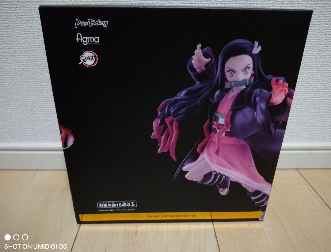 

[USED] Demon Slayer Nezuko Max Factory figma