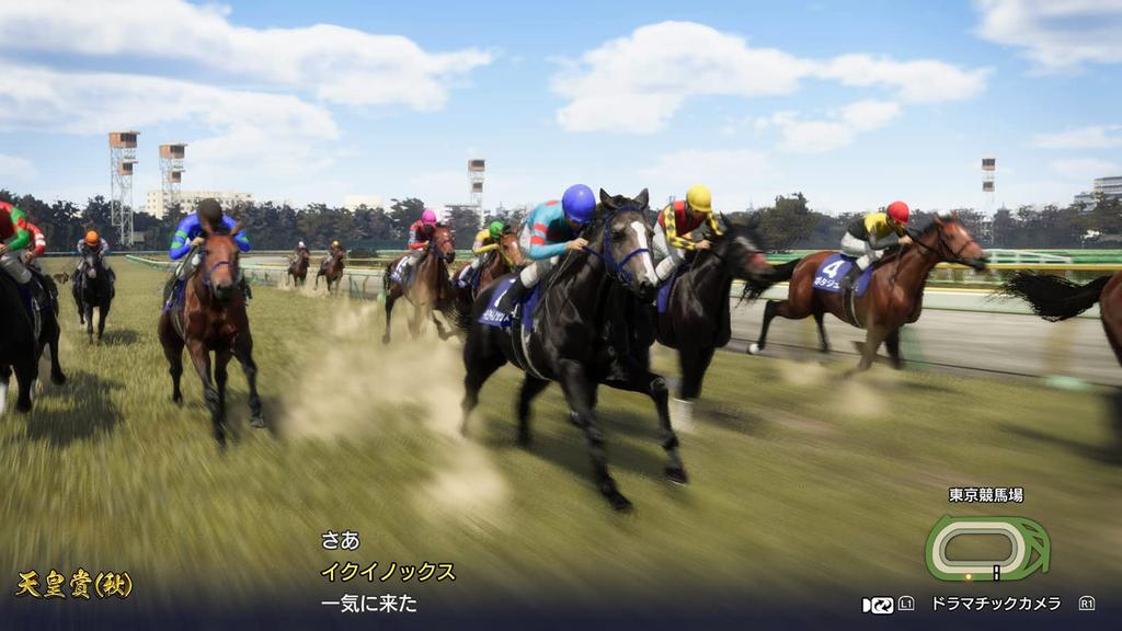 Winning Post 10 [PS5]