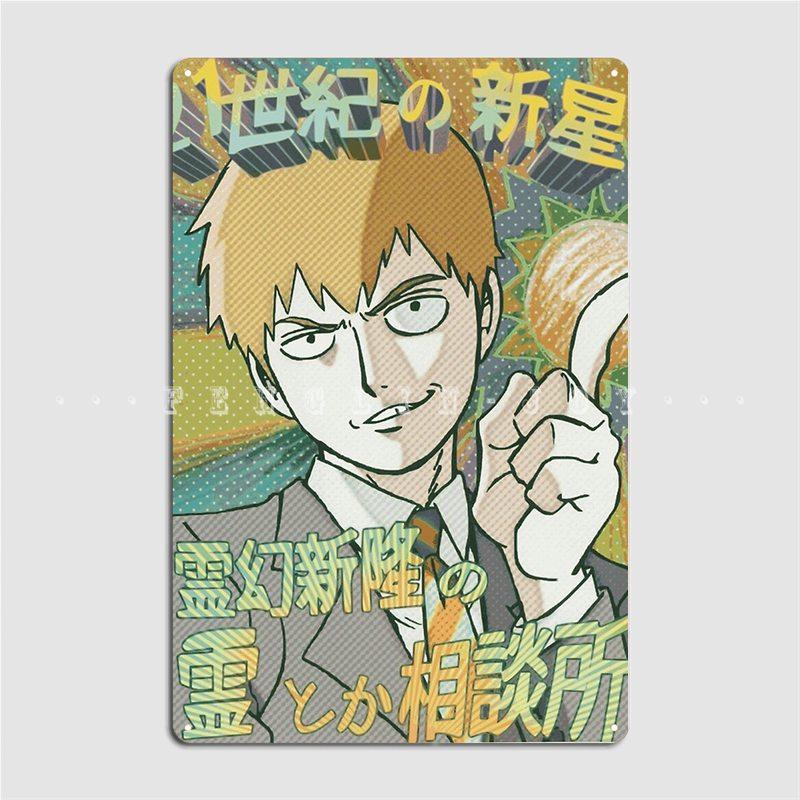 Reigen Metal Sign Cinema Kitchen Garage Club Design Plates Tin Sign Poster 20x30cm