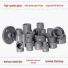 SanYou UPVC Hot Melt Union Joint DN25