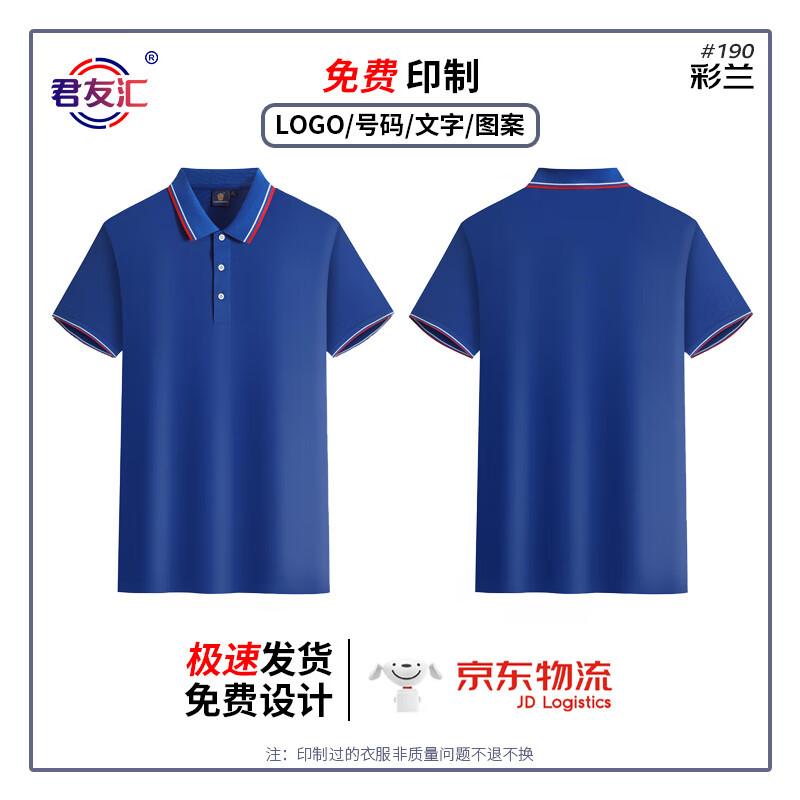 Unisex Breathable Work Polo Shirt Blank
