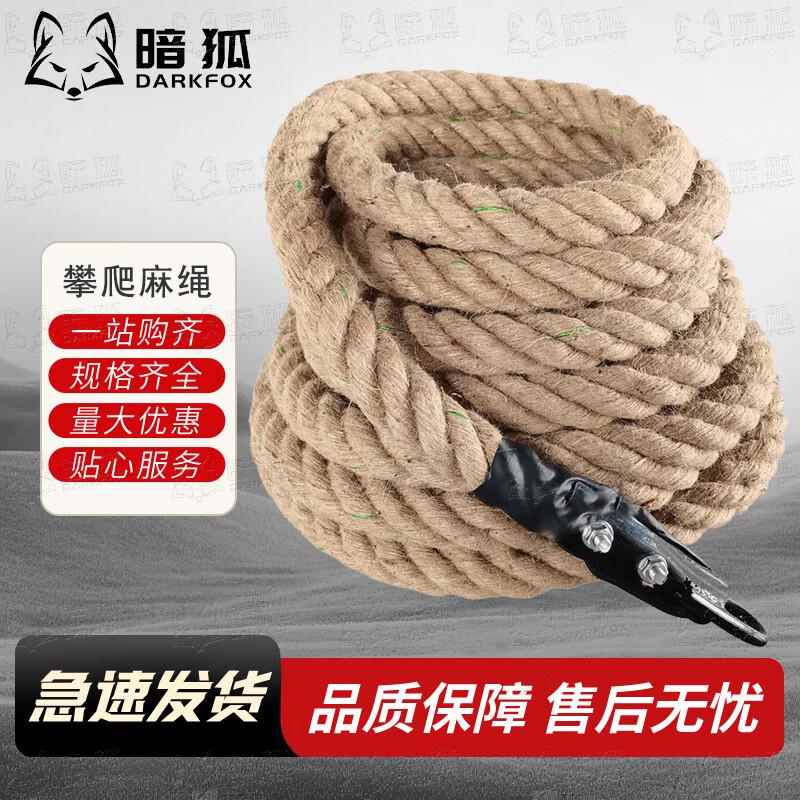 Dark Fox Arm Strength Climbing Rope