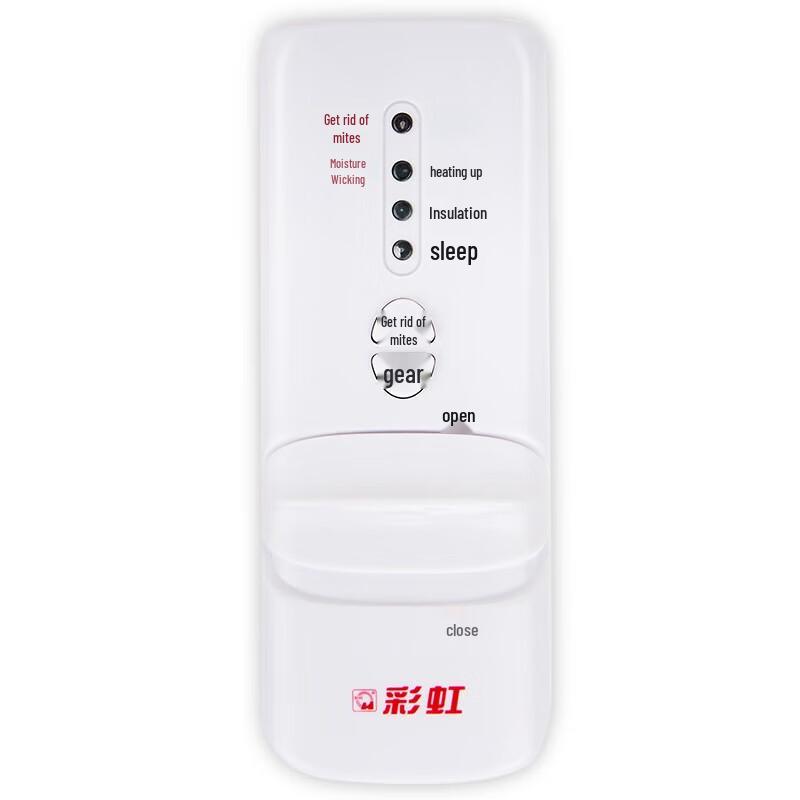 Rainbow Digital Single Electric Blanket (160x130cm)