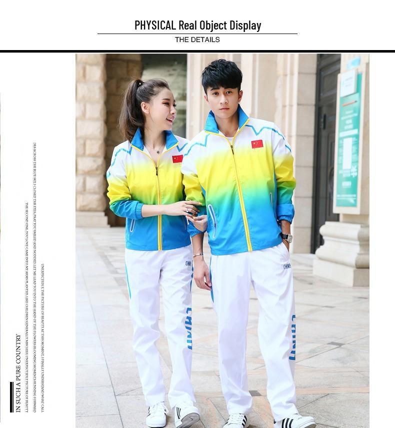 Spring and Autumn National Style Student Training Suit - Sports Uniform for Class, Ceremony, and Casual Wear