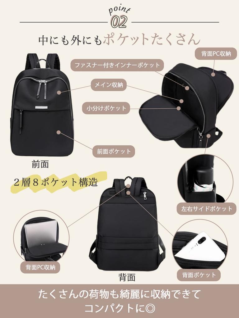 PORCO CASA Women's Lightweight Business Backpack for Commuting [Super Lightweight at 480g] Stylish and Popular for Adults, Fits 14-inch PCs,