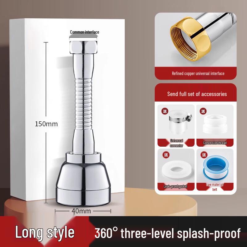 Pressurized 360° Swivel Faucet Aerator Extender