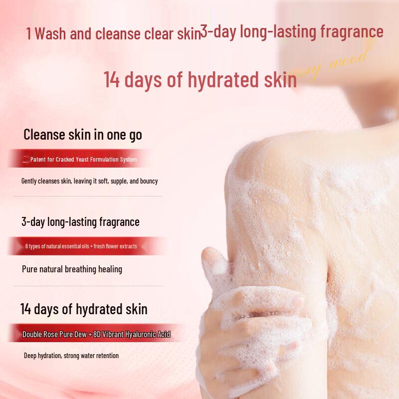 SukGarden Hydrating Petal Shower Gel