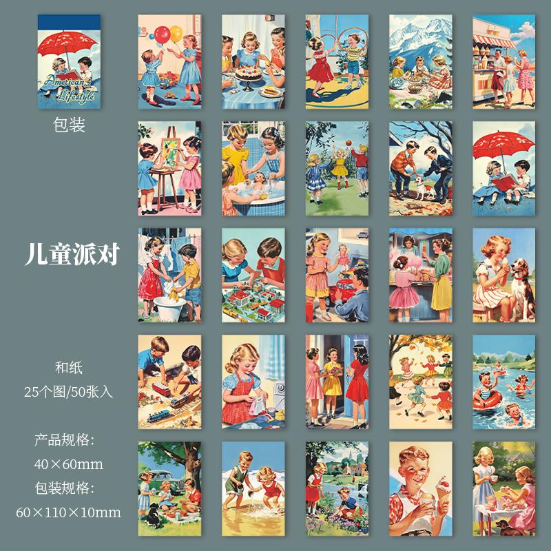 JIAMEI 50sheets American lifestyle series American retro decoration Washi sticker book DIY diary Scrapbooking Journal Supplies