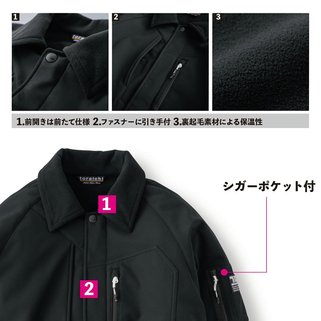 Toraichi Pilot Jacket Lightly and Cold Weather Toraichi Pro Uni Sticker Included Dark 2803-124, Bonded, Windproof, Warm, Water-Repellent,