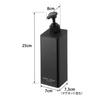 Yamazaki Magnetic Dispenser for Body W7 x D8 x Tower Floating Refillable Shampoo Product 1537 Soap, Black, H25cm, Design, Storage, Bottle, Bottle,