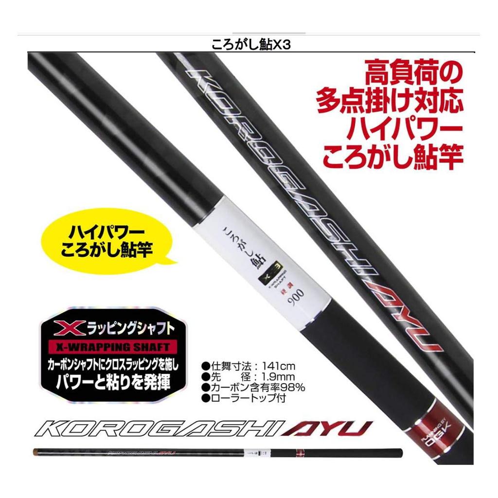 Osaka Fishing Gear (OGK) Rolling Ayu X3 900 KAX390M