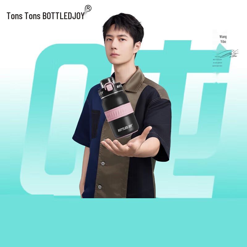Tondun 316 Stainless Steel Dual-Drink Insulated Bottle