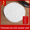 Doprava zdarma Nepřilnavá Parní utěrka z čisté bavlny na jídlo, buchty, rýži, mantou a baozi