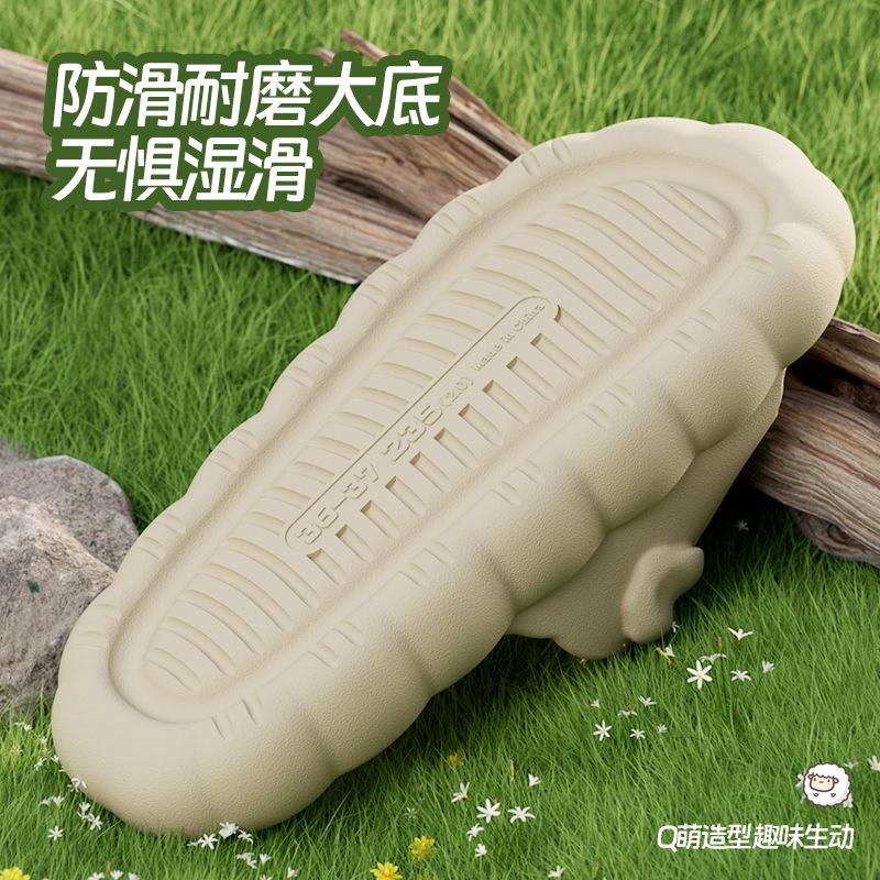 Cool slippers 2025 new indoor home cartoon cute lamb non-slip thick-soled slippers