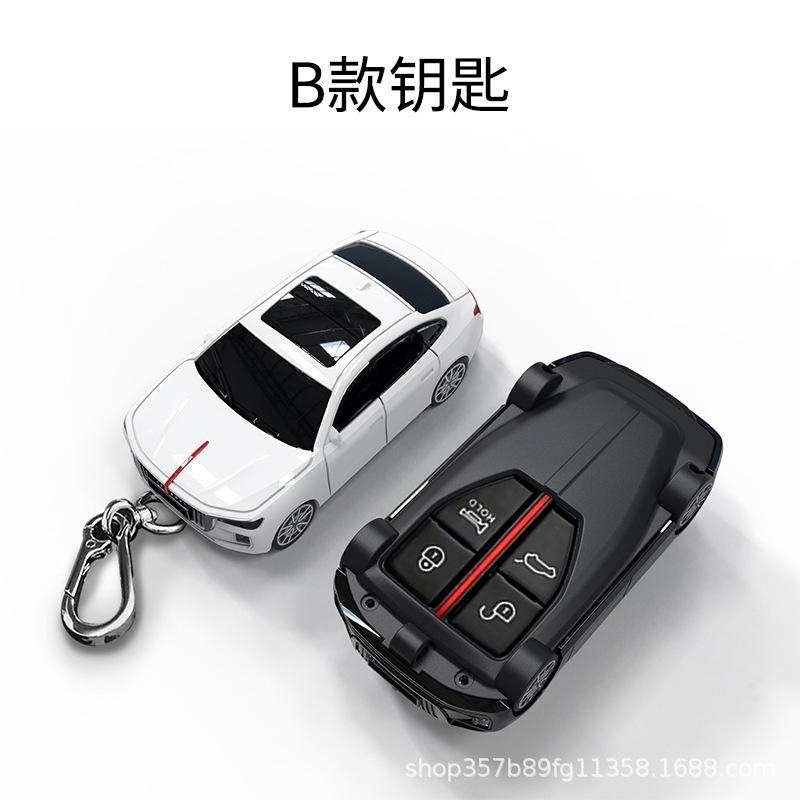 For Hongqi H9 key case car model key protection case buckle bag with light