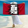 1pc Linkin Park3 Beach Towel, Comfortable and Thick, and Swimming/Bath/Picnic/Camping Towel, Suitable for Seaside Beaches