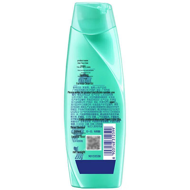 Rejoice Oil Control & Smooth Shampoo
