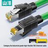 SAMZHE High-Flex Industrial Shielded Cat6a Drag Chain Network Cable