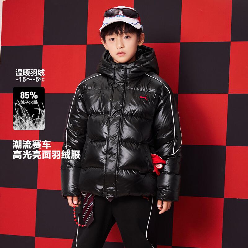 PUMA Boys  Retro Winter Down Jacket 160