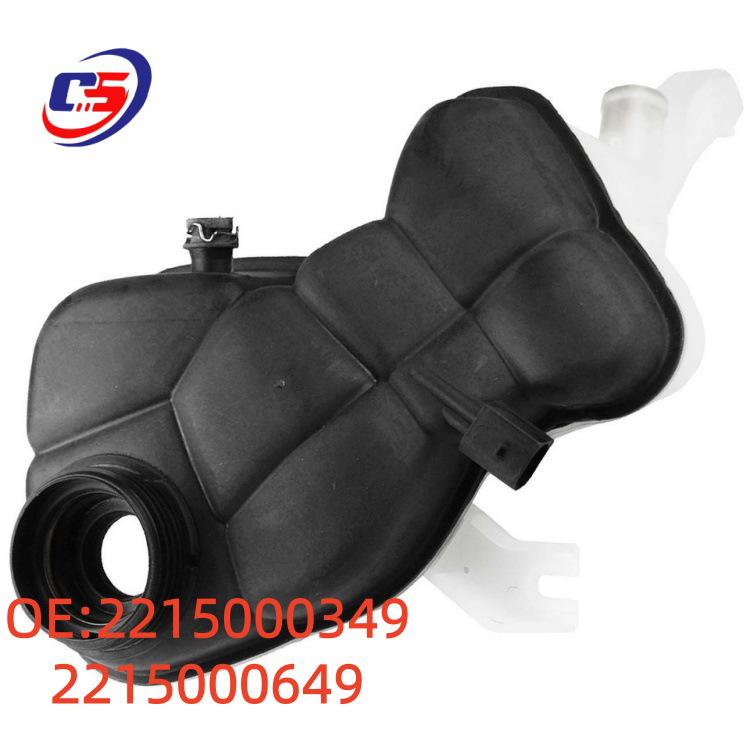 Coolant Reservoir for Mercedes W221 Expansion Tank (2215000349/2215000649)