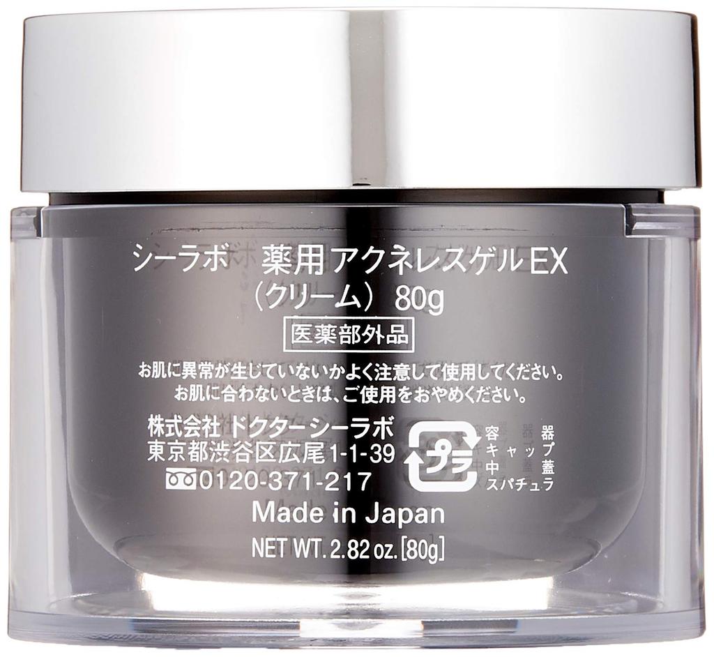 Medizinisches Akne-Linderungsgel EX Präventionslotion Serum Emulsion Creme Make-up-Grundlage Hoch feuchtigkeitsspendend Poren Trocken UV-Strahlen Kosmetika Geschenk Beliebtheit