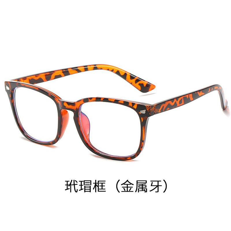Retro Color-Changing Reading Glasses Anti-Blue Light Spring Legs High Definition Old Man Reading Color-Changing Gray Reading Glasses