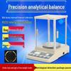 DIHENG Precision Lab Analytical Balance