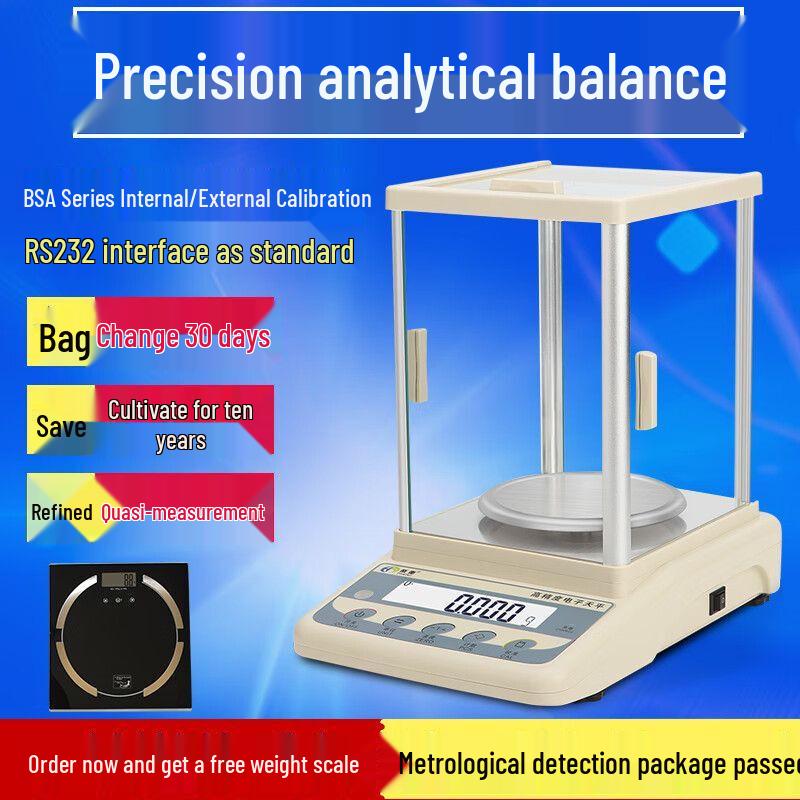 DIHENG Precision Lab Analytical Balance