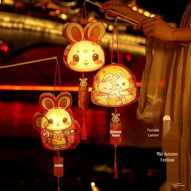 Cartoon PVC Luminous Handheld Lantern DIY Kit
