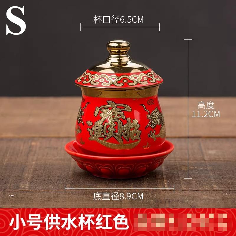 Ceramic Buddha Front Water Supply Cup Offering Buddha Cup Household Enshrined Water Purification Cup Sacrificial Supplies