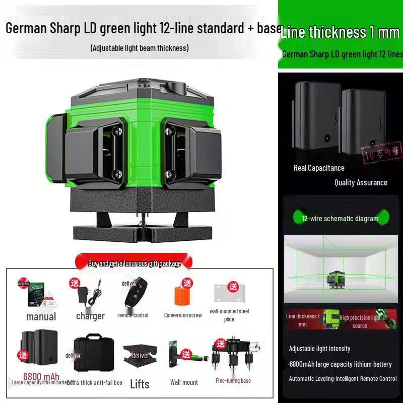12-Line Green Laser Level: High-Precision, Strong Light, Automatic Wall/Floor-Sticking Instrument