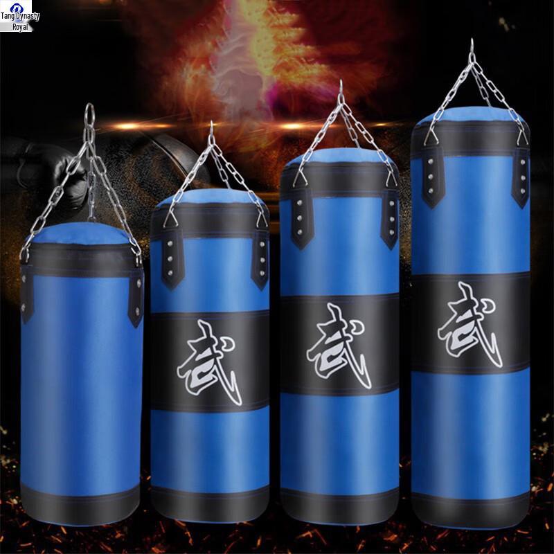Da Tang Yu Hanging Boxing Sandbag