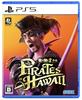 Yakuza 8 Pirates In Hawaii Gaiden [PS5]