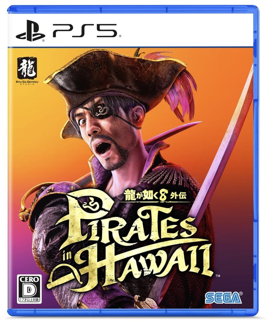 

Yakuza 8 Пираты на Гавайях Гайден [PS5]