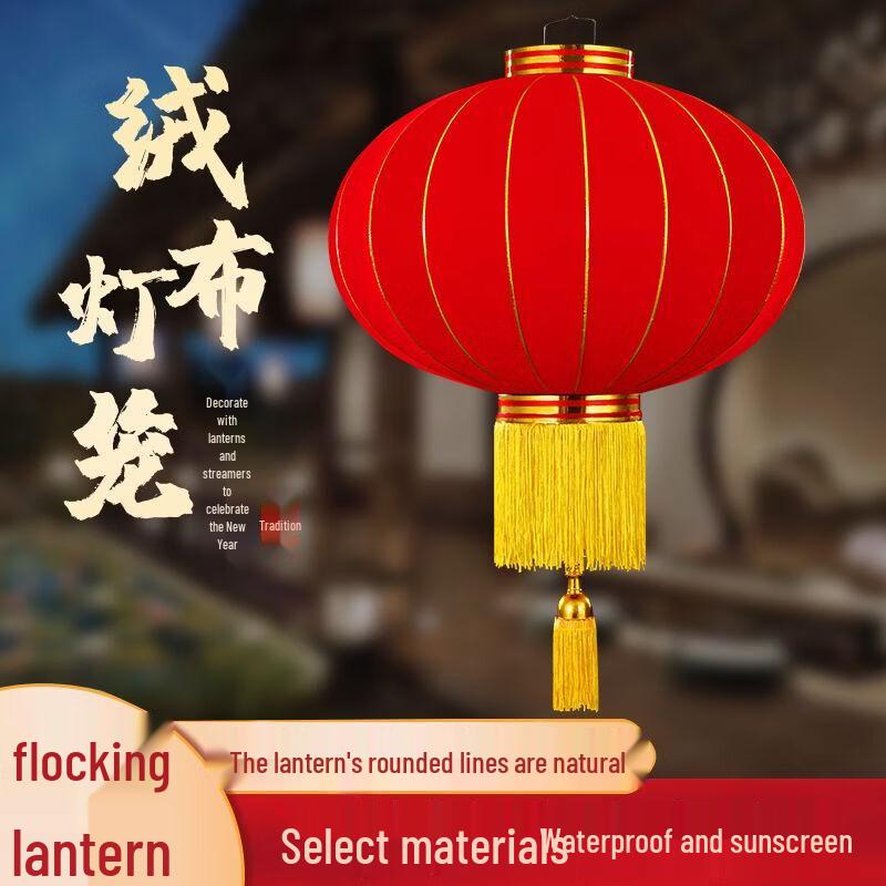 Red Flocked New Year Lantern with Remote Light