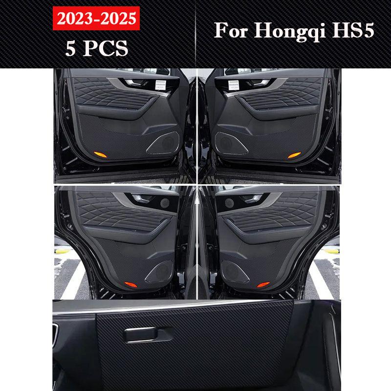 For Hongqi HS5 2019 - 2026 Car Door Anti Kick Pad Glove Box Protection Stickers Interior Accessories Scratch Resistant Film