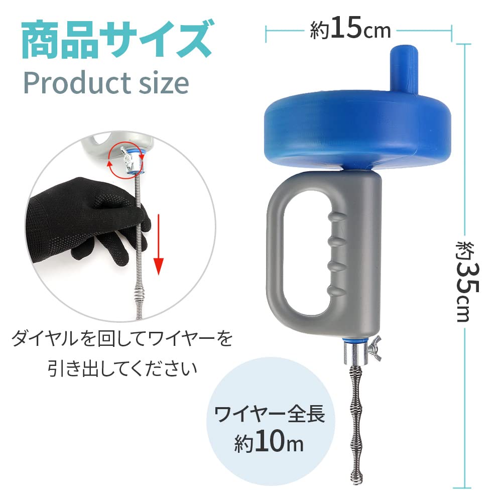 Rotating Wire Pipe Cleaner for Plumbing, Unclogging, and Tangling, Perfect for Bathrooms, Toilets, and Plumbing (10m)
